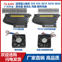 Suitable for Fuji Xerox 355 455 3615 3610 3655 laser laser head fan cooling fan