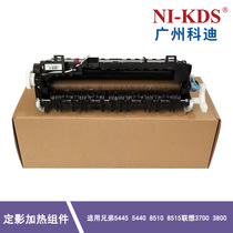 Suitable for Brother HL5450 MFC8510 8520DN 8515 fuser heating component lower roller film silicone oil