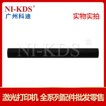 Applicable to Lexmark MS MX321 421 521 621 MX522 250 350 450 fixing film heating film