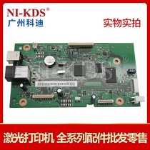 Suitable for HP 177 motherboard HP 177FW 177FN motherboard USB interface board CZ165-60001