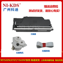 Apply HP HP1522N M2727 M1522NF M1522NF head scanner CCD motor flat cable