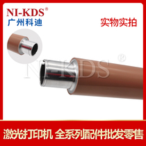 Apply the new HP 9000 9040 fixing the upper stick 9040DN 9050DN heating roller iron stick