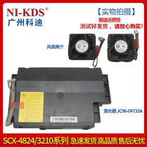 Suitable for Samsung 4824 4828 2850 2851 2855 Xerox 3210 laser assembly head fan 3220