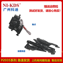 Apply HP HP2035 2055 Canon 6300 6650 6670 6670 selenium drum trough chute Contact spring point