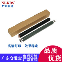 Original HP Laser1188 fixing upper roller heating roller HP 1136w 1003a 1008w fixing lower roller