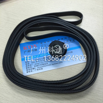 Apply the new improved version HP 500510800 word car belt plotter belt 42 inch