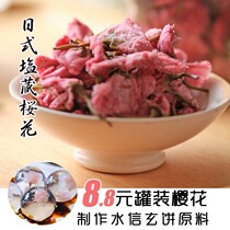 Salted cherry blossoms canned candied cherry blossom jelly mousse water letter cake Japan Kyoto long stalk sweet cherry blossom decorative flower