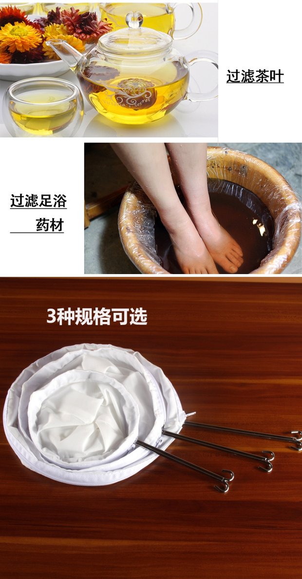 Bông lọc túi gia vị túi lọc túi trà túi cà phê vớ trà sữa túi gia vị với vòng thép dây kéo - Cà phê phin pha cafe inox