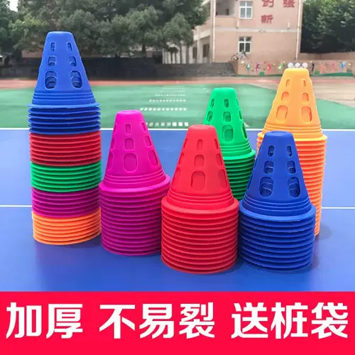 Детская балансовая тренировка на автомобиле, препятствие, катание на роликовых коньках, реквизит, плоская цветочная куча, небольшой контрольно-пропускной пункт, угловая отметка, катание на роликовых коньках, деревенская горка, кубок