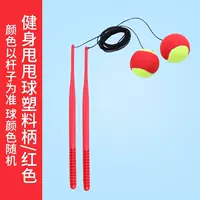 Стандартный 35 см [пластиковая полоса красная] два обновления установки и простые резьбы -go.