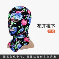 Blossom Night (большой)