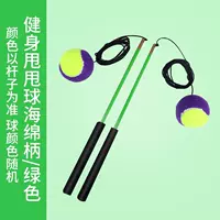 Стандартные 35 см [Медный зеленый] 2 Обновления установки и простые потоки -go.