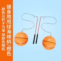 Баскетбольный оранжевый насос для влюбленных, 15см