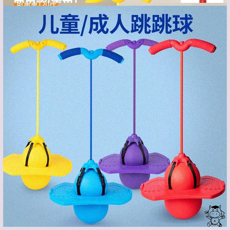 Children's frog jumping trainer jumping ball device children's jumping ball jumping bar feeling integration training green baby jump
