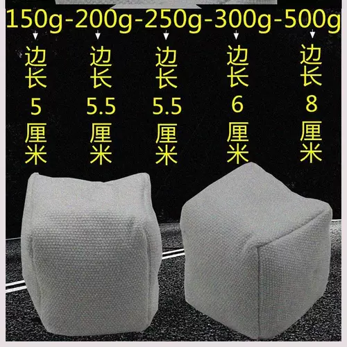 Многоцветный детский герметический белый мешок с песком для школьников, «сделай сам», 150G