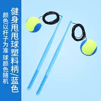 Стандартные 35 см [пластиковый полюс синий] 2 Обновления установки и простые линии проникновения