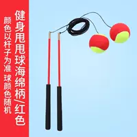 Стандартные 35 см [бронзовый запас красный]