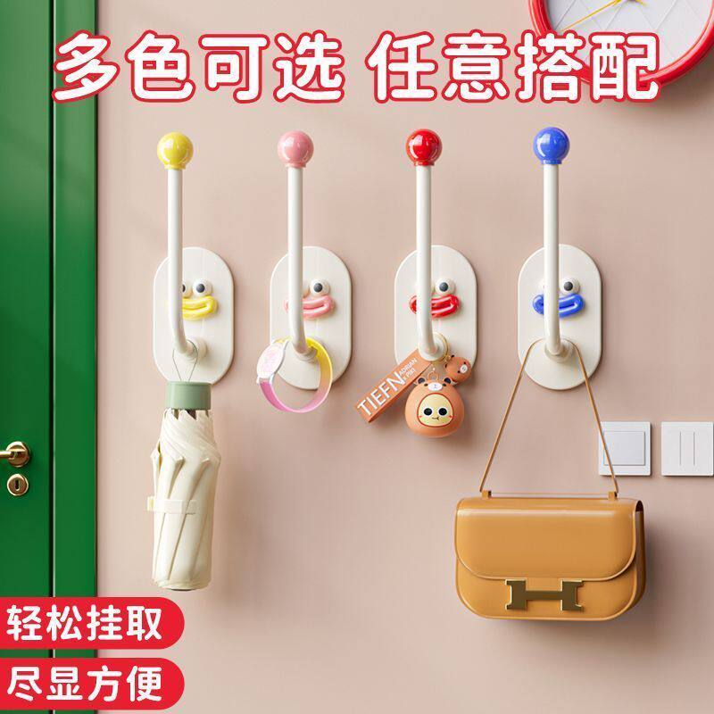 Dopamine Smiley Face Hook, No-Drill Wall Storage Magic Tool, Bathroom Shelf, Multiple Colors Available, Cute