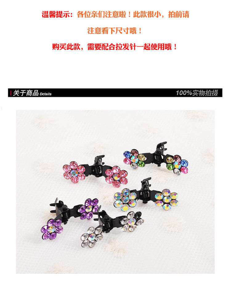 Accessoire coiffure en Diamant Crystal - Ref 1201519 Image 10