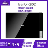 Benq / BenQ K802 hỗ trợ các thành phần định dạng A4 3200 * 6400DPI CIS Máy quét màu - Máy quét máy scan màu