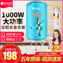 Upgraded version of good wife round dryer household dryer baby clothes dryer new collection and convenient