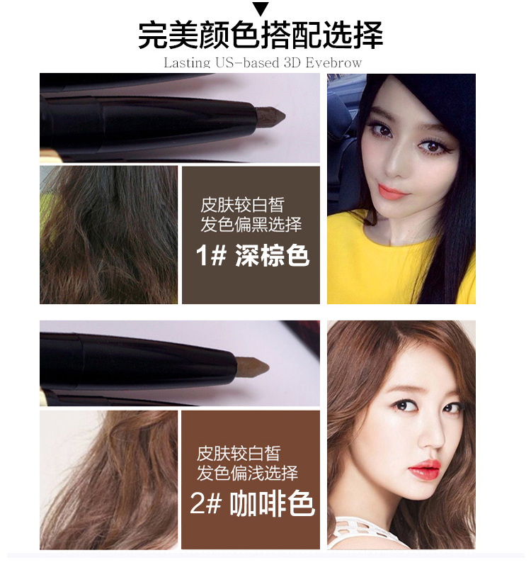 Thái Lan Mistine3D bút chì lông mày thiết lập nhuộm lông mày kem ba trong một lâu dài không thấm nước và không thấm mồ hôi mới làm quen bảng màu kẻ mày innisfree