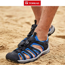 Pathfinder beach shoes men and women 20 spring and summer outdoor non-slip wear-resistant baotou sandals TFGH81729 82729