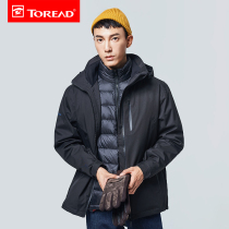 Pathfinder stormtrooper mens autumn and winter new down liner waterproof jacket mountaineering suit TAWH91262 92263