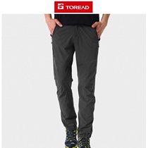 Pathfinder quick-drying pants mens spring and summer outdoor womens stretch hiking pants casual pants KAMG81359 82360