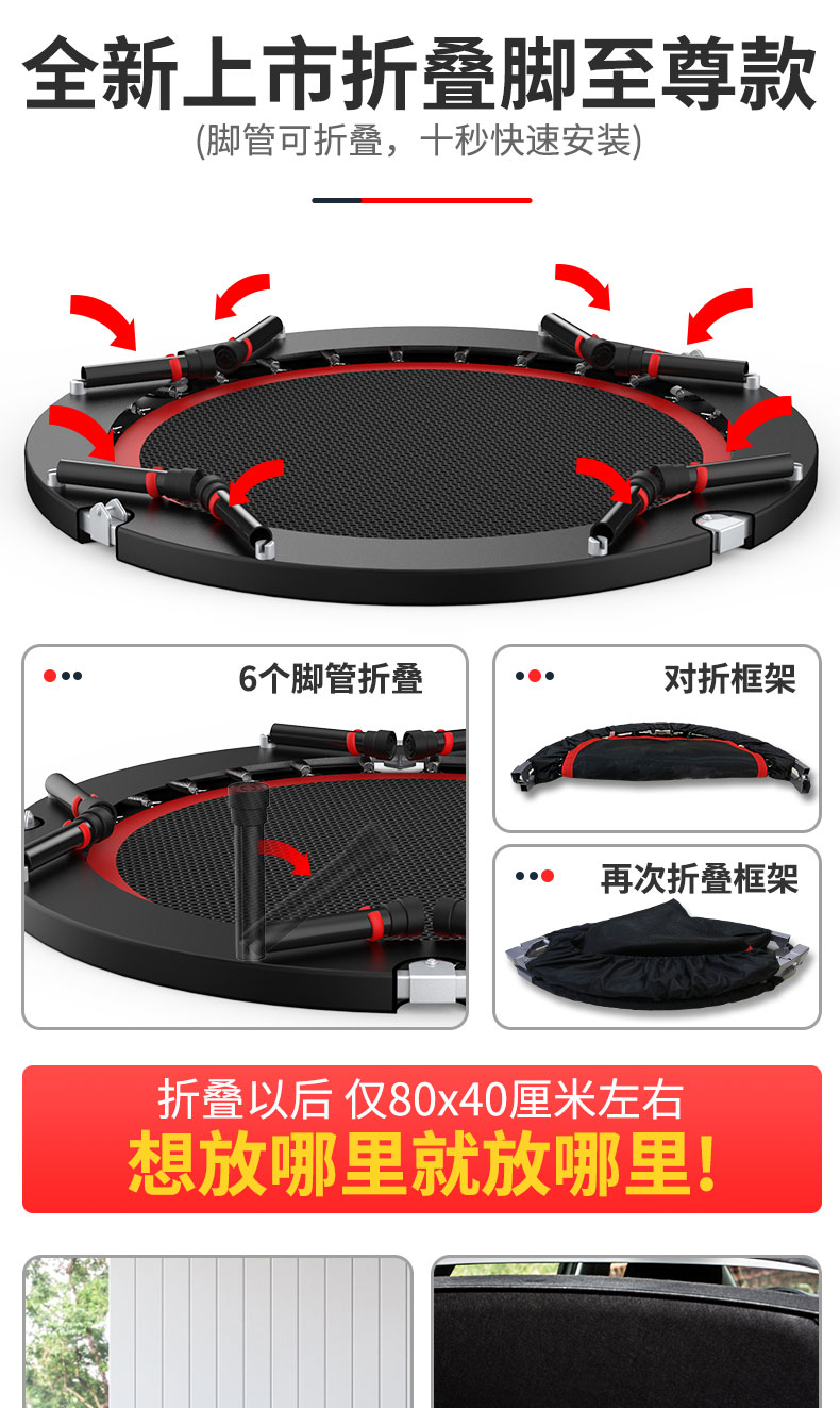 bodeng 健身房款 家用室内弹跳床 图5