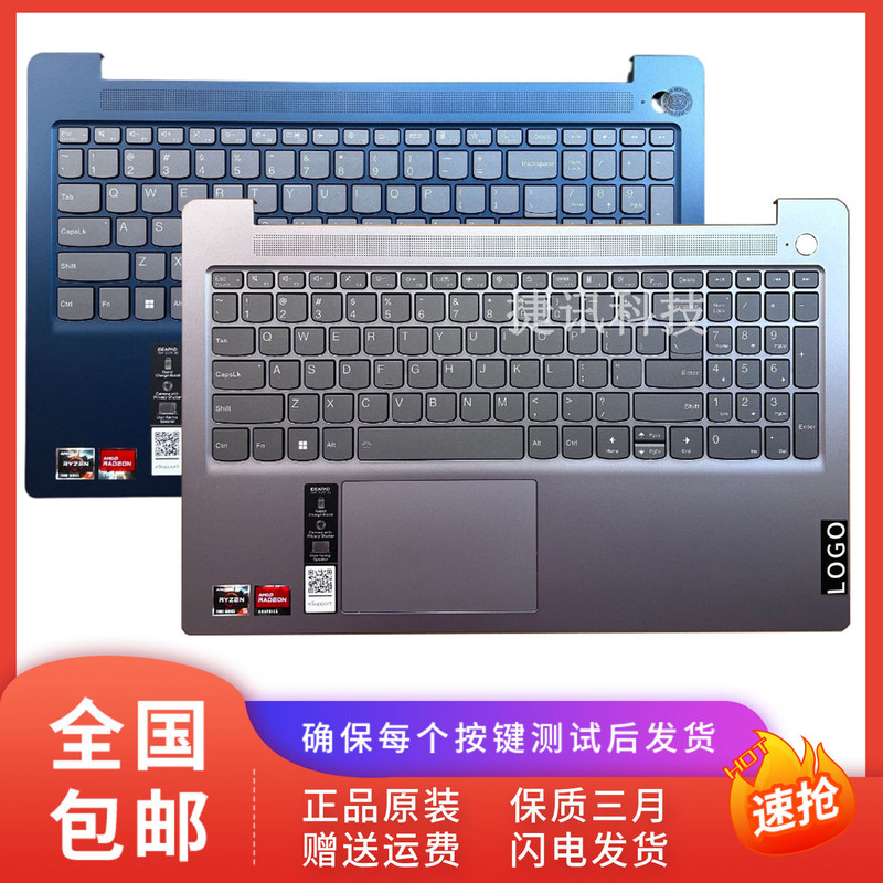 Suitable for Lenovo Ideapad Slim 3 15Iru8 Ian8 Amn8 Irh8 C Shell Keyboard Integrated