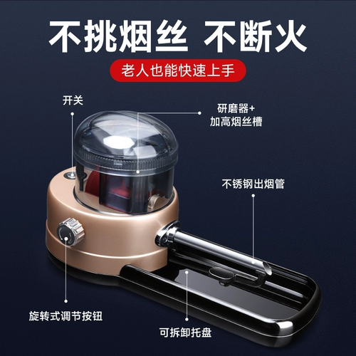 Крупный и двойной сигарет более легкие полностью автоматические электрические рога