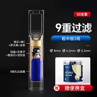 [9 Тяжелая фильтрация] 50 толстая и средняя тонкая 3 с кордицепсами с портативной коробкой Luo Han Guo