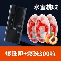 Разрыв бусин+300 зерен жемчуга (персиковый вкус)