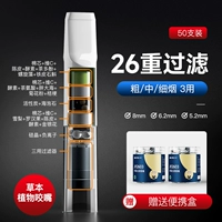 [26 тяжелая фильтрация] 50 грубая средняя средняя тонкая 3 использует жирого жимого жимочки для отправки коробки с корпусом