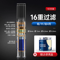 [16 тяжелая фильтрация] 50 ветвей толстой/средней толстой/средней/мелкой 4 Используйте углеродные разбавленные отверстия, чтобы отправить коробку с обсадом с окисью углерода