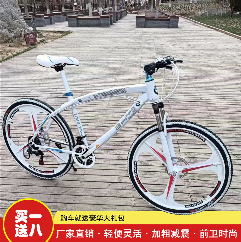 Bwm Ultra-Light Mountain Bike Adult Unisex Scooter Shock-Absorbing Disc Brake Off-Road Racing Road Student Sports Bike
