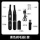 USB зарядка Knight Black [1 Set]