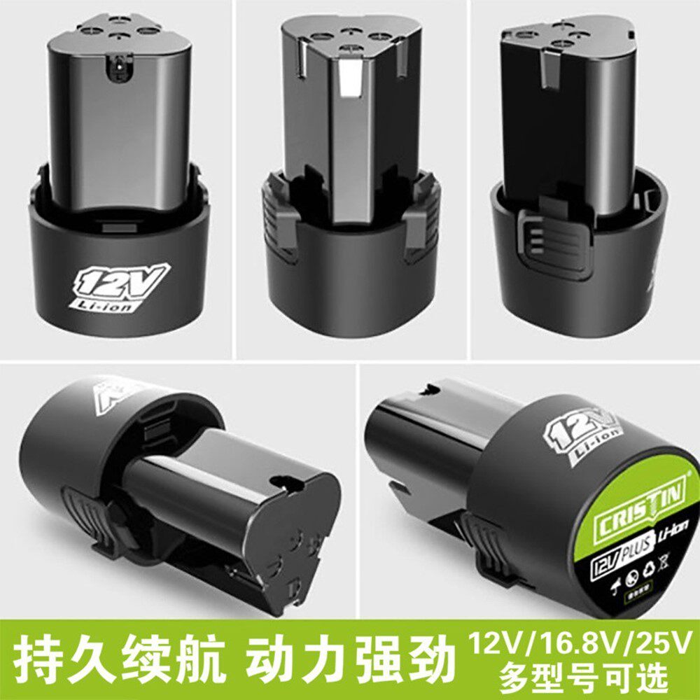 12v electric drill battery lithium battery 16 8V charging drill electric screwdriver pistol drill battery charger Longyun Fuge
