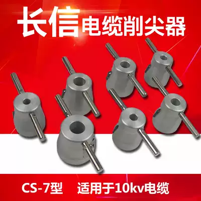 Beijing Changxin brand CS-7 cable sharpener cable head handling tool for 10KV wire