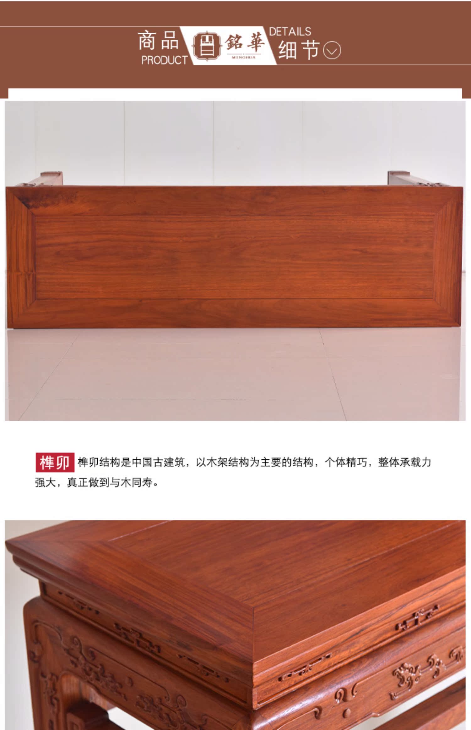 Nội thất gỗ gụ Miến gỗ hồng mộc phòng khách Zhongtang trường hợp gỗ rắn cổ bàn phẳng trường hợp đầu phong cách Trung Quốc - Bàn / Bàn 	bộ bàn ghế gỗ tân cổ điển	
