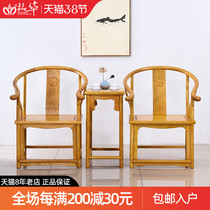 Red wood furniture gold wire Nan wood ring chair Three sets of solid wood Chinese style chair Imperial Palace chair Chairlift Negotiation Chair