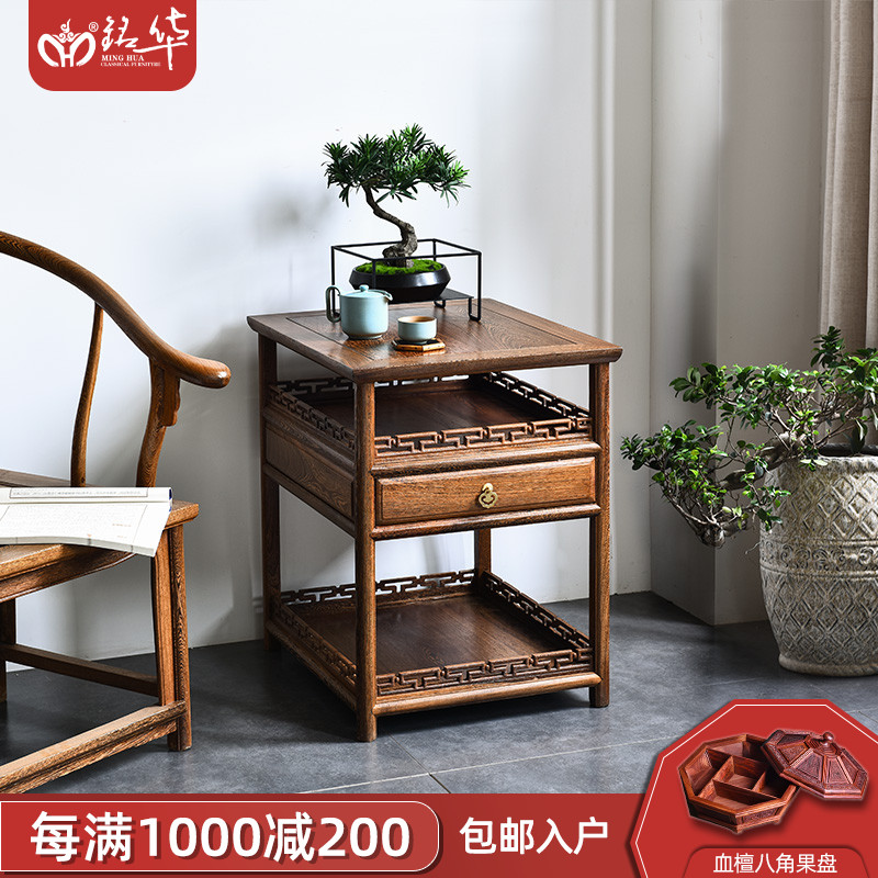 Red Wood Chicken Wings Wood Small Tea Table Solid Wood Sides A Few Corners A Few Balconies Chinese Minima Small Tea Table Containing Square Tea Table Tea Table