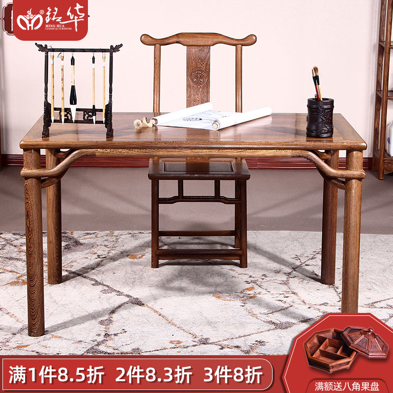 Red Wood Furniture Wings Wood Painting Case Chinese Imitation Antique Desk Calligraphy Desk Desk Desk solid wood minimalist desk