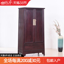 Red Wood Furniture Zambia Blood Sandalwood Wardrobe Rounded Corner Cabinet Solid Wood Chinese Style Containing Cabinet Antique Lockers Big Wardrobe