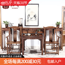 Red Wood Furniture Middle Hall Four-Six Pieces Living-room Solid Wood Furniture Strips Case Xuanguan Table Chicken Wings Wood for table Shenzhentai