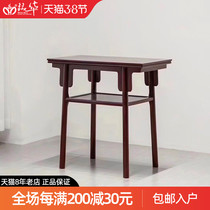 Red Wood Furniture Blood Sandalwood Solid Wood Bill Africa Little Leafy Purple Sandalwood Chinese Solid Wood Incense Case Small For Table Buddha Table