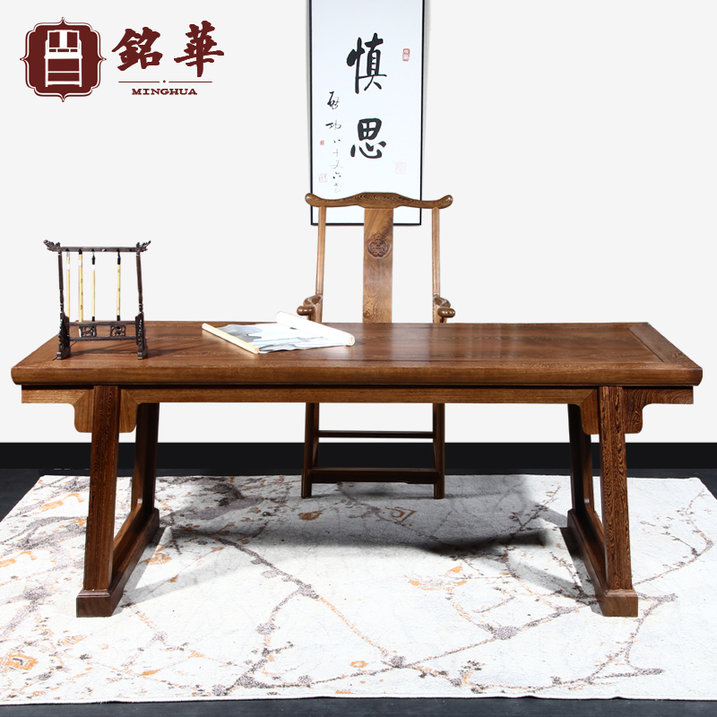 Red Wood Furniture Calligraphy Table Chicken Wings Wood Minimalist Desk Book Room Desk Chinese Painting Case Solid Wood Antique Desk