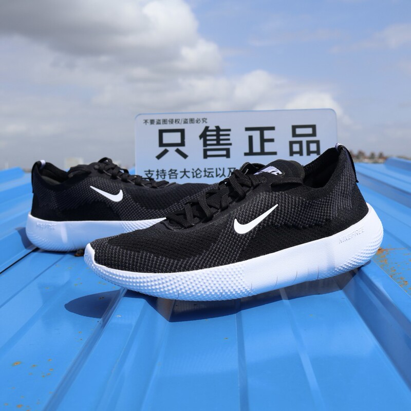 Nike Free Men's Sports Flyknit Breathable Lightweight Cushioning Running Shoes Hf1078-002