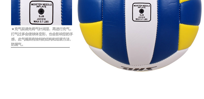 Ballon de volley - Ref 2010982 Image 15